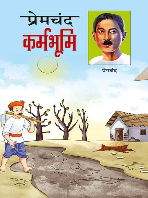 Title details for Karmbhumi by Premchand - Available